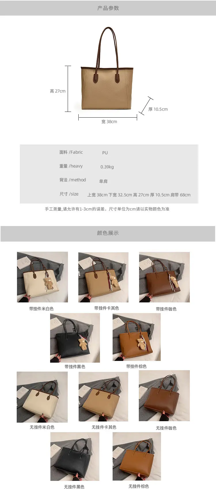 Korean Style Leather Tote Bag Brown 2024 — feature 4