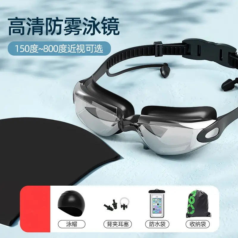 Cross-Border Swimming Goggles, Waterproof, Anti-Fog, High-Definition, Eye-Friendly, Men's and Women's Swimming Goggles, Racing Swimming Supplies, Swimming Cap Set