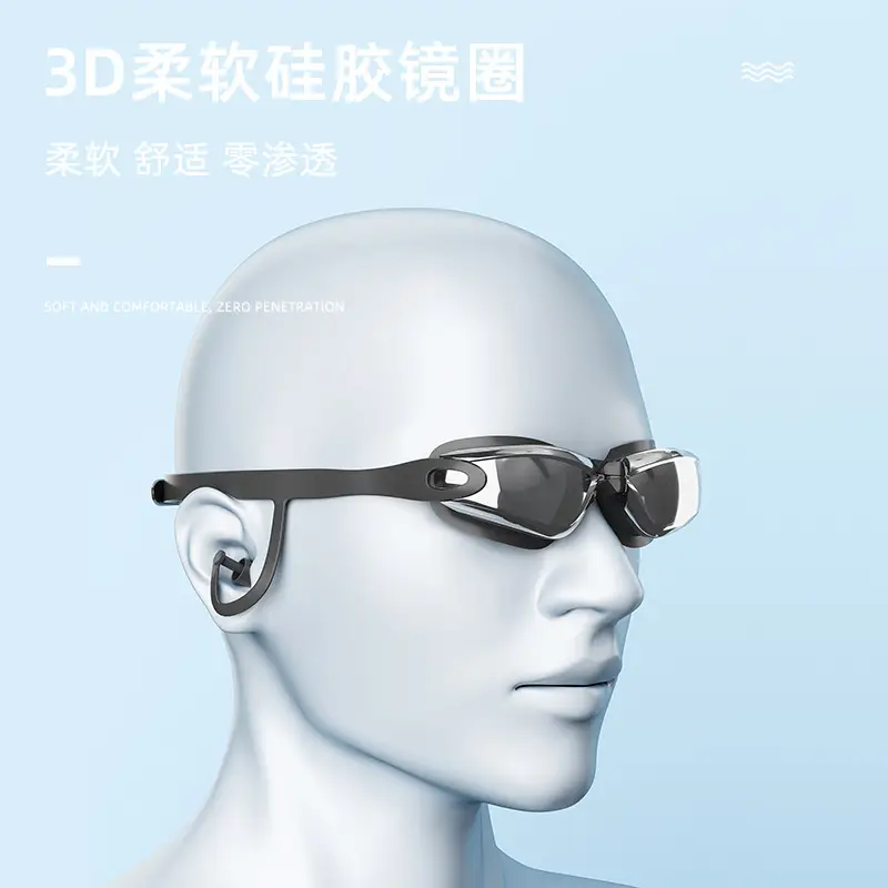 Cross-Border Swimming Goggles, Waterproof, Anti-Fog, High-Definition, Eye-Friendly, Men's and Women's Swimming Goggles, Racing Swimming Supplies, Swimming Cap Set