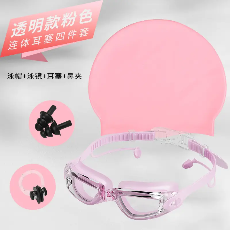 Cross-Border Swimming Goggles, Waterproof, Anti-Fog, High-Definition, Eye-Friendly, Men's and Women's Swimming Goggles, Racing Swimming Supplies, Swimming Cap Set
