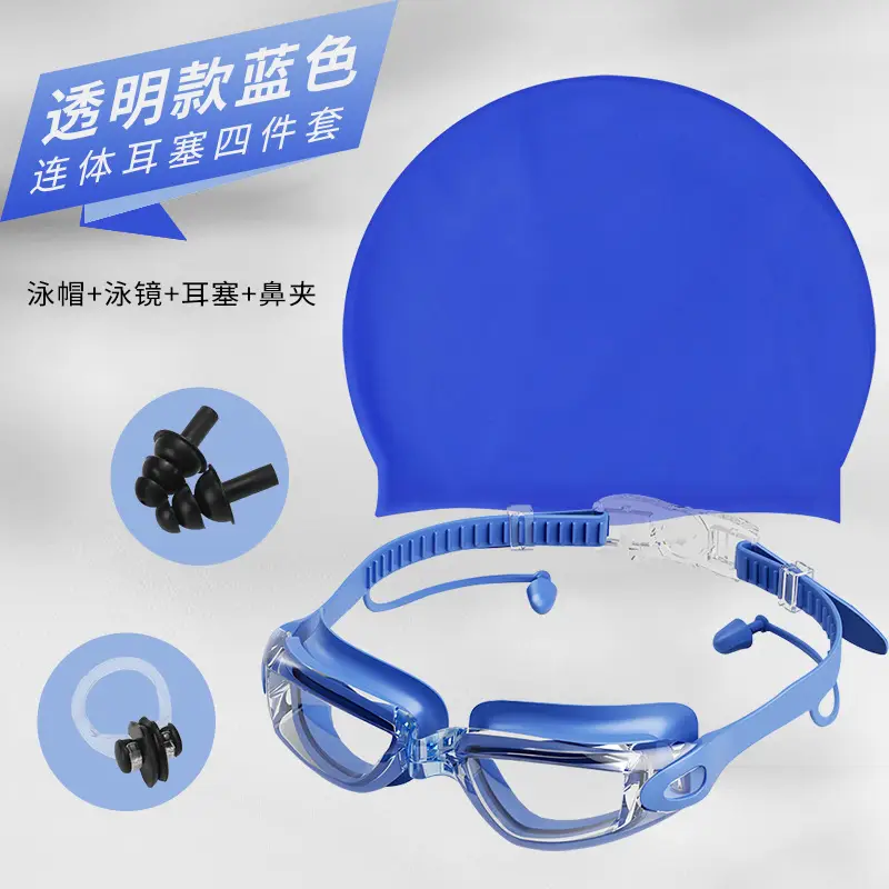 Cross-Border Swimming Goggles, Waterproof, Anti-Fog, High-Definition, Eye-Friendly, Men's and Women's Swimming Goggles, Racing Swimming Supplies, Swimming Cap Set