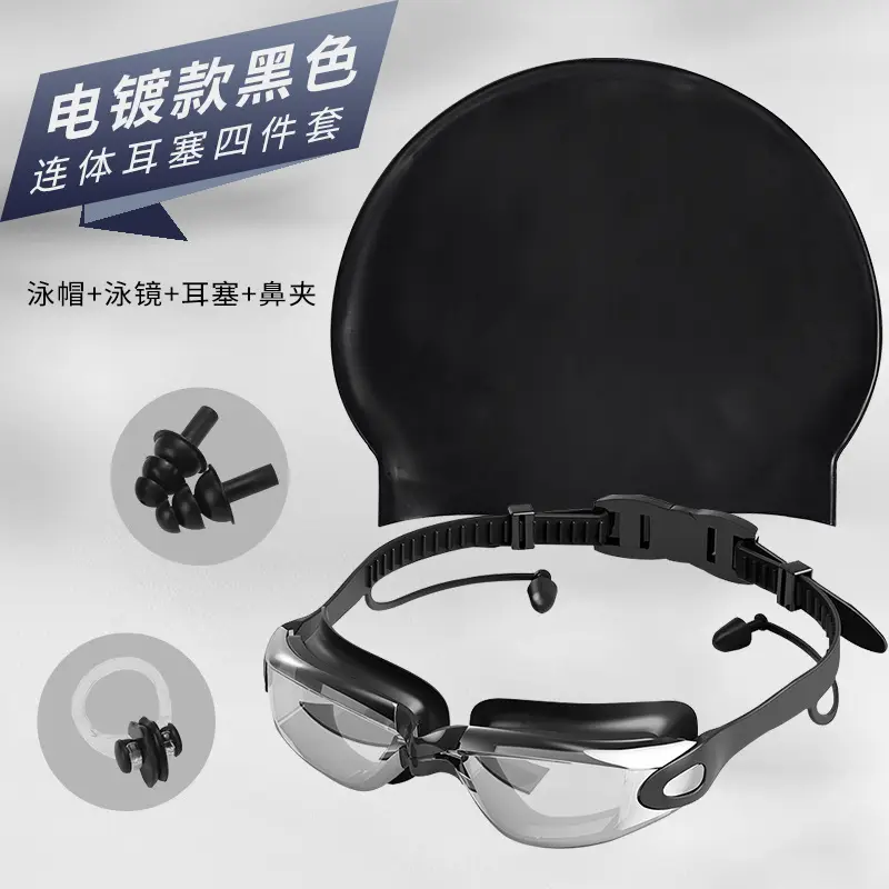 Cross-Border Swimming Goggles, Waterproof, Anti-Fog, High-Definition, Eye-Friendly, Men's and Women's Swimming Goggles, Racing Swimming Supplies, Swimming Cap Set