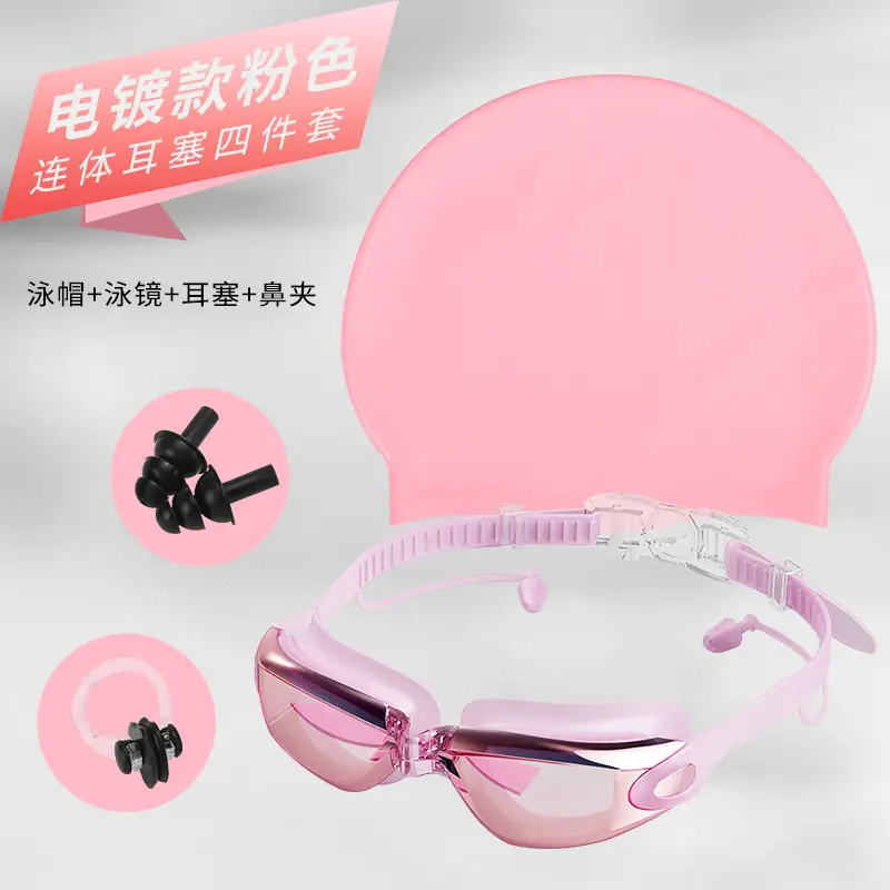 Cross-Border Swimming Goggles, Waterproof, Anti-Fog, High-Definition, Eye-Friendly, Men's and Women's Swimming Goggles, Racing Swimming Supplies, Swimming Cap Set