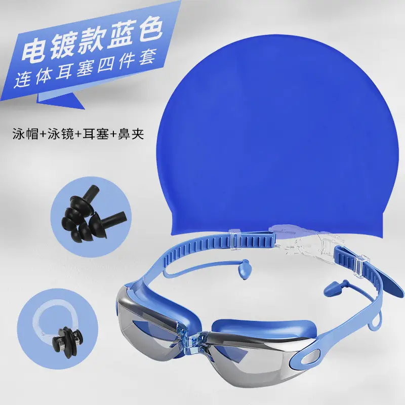 Cross-Border Swimming Goggles, Waterproof, Anti-Fog, High-Definition, Eye-Friendly, Men's and Women's Swimming Goggles, Racing Swimming Supplies, Swimming Cap Set