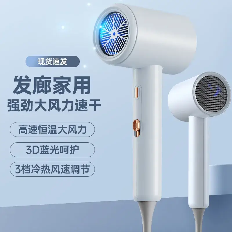 3D Blue Light Hair Dryer Home Salon High Power Hammer - Image 4