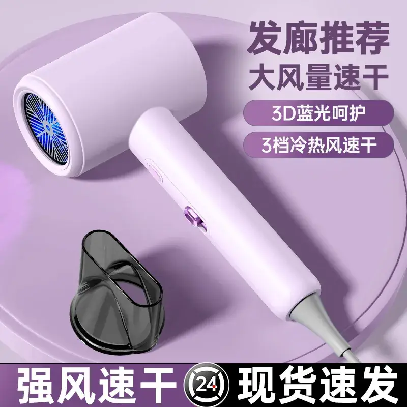 3D Blue Light Hair Dryer Home Salon High Power Hammer - Image 5