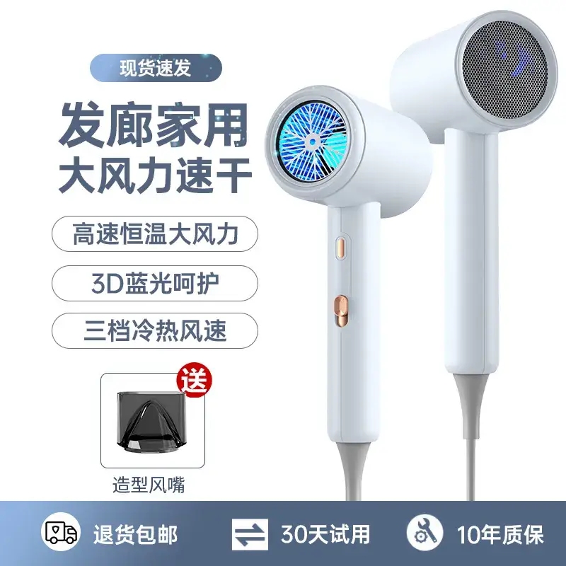 3D Blue Light Hair Dryer Home Salon High Power Hammer - Image 6