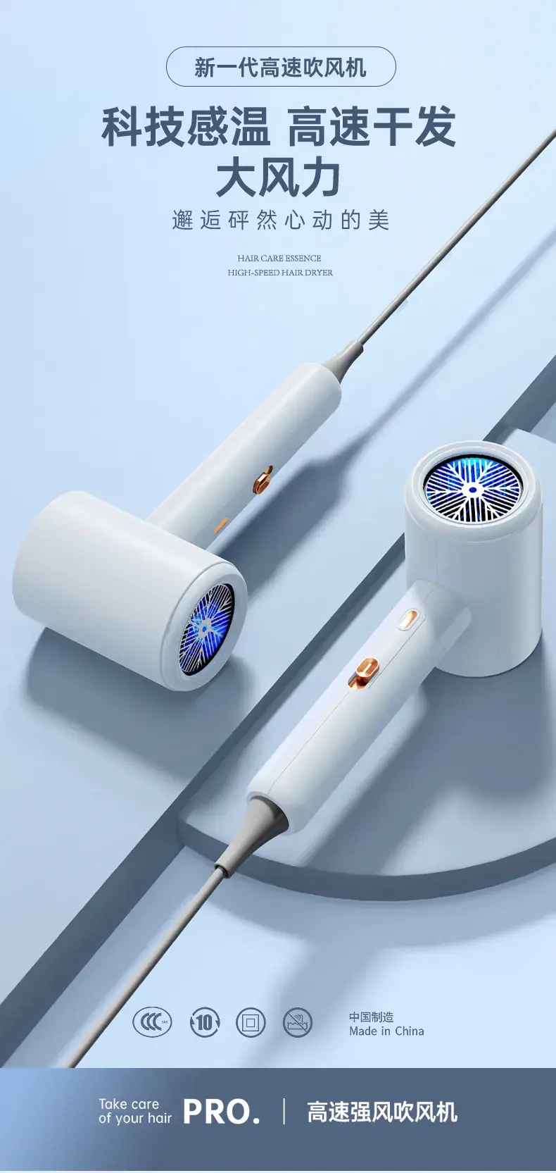 3D Blue Light Hair Dryer Home Salon High Power Hammer — feature 2