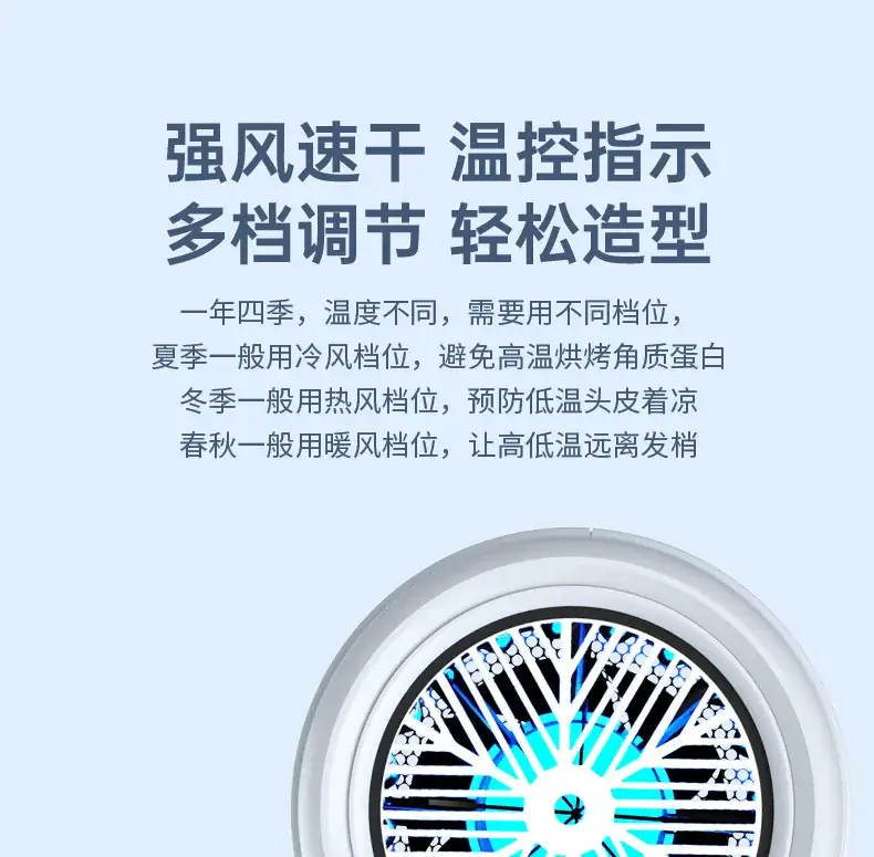 3D Blue Light Hair Dryer Home Salon High Power Hammer — feature 20