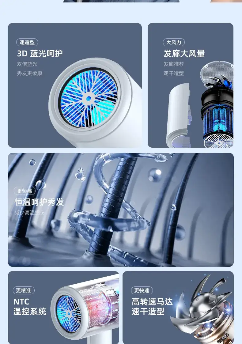 3D Blue Light Hair Dryer Home Salon High Power Hammer — feature 5