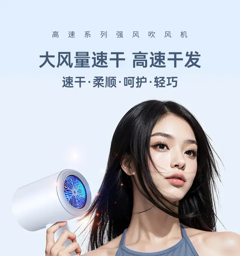 3D Blue Light Hair Dryer Home Salon High Power Hammer — feature 8