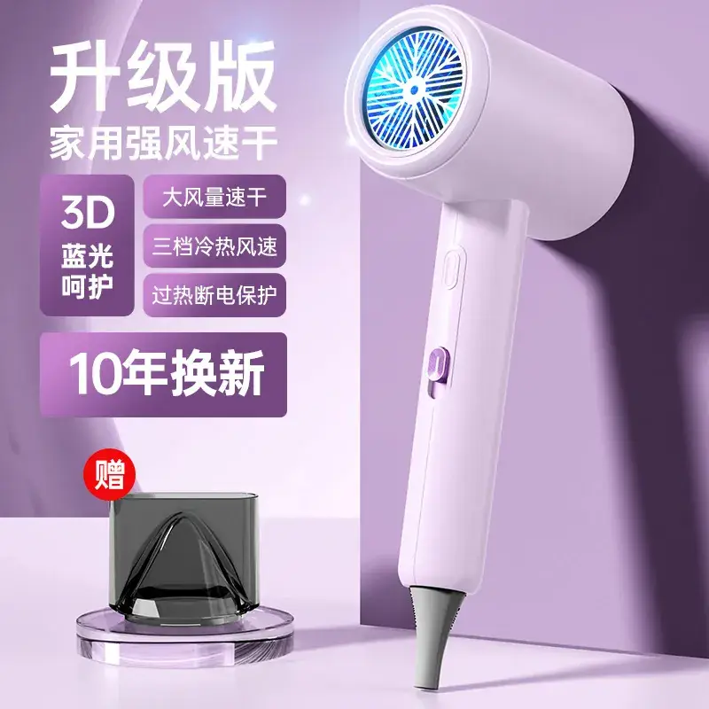 3D Blue Light Hair Dryer Home Salon High Power Hammer - Image 2