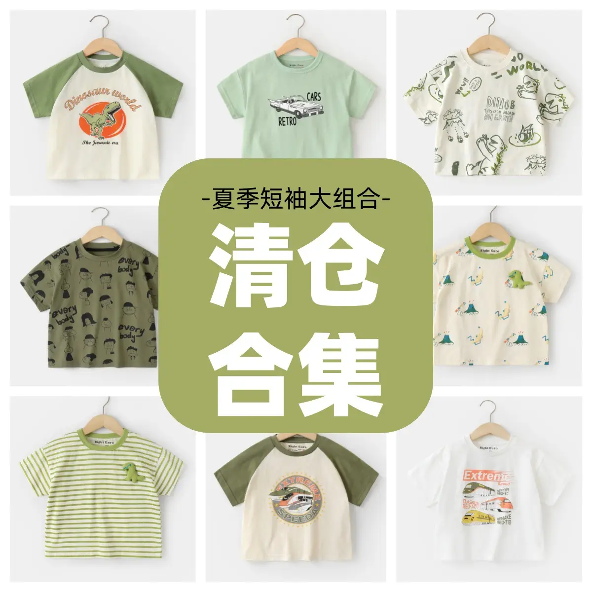 Right Euro Boys Camping T-Shirt 100% Cotton Summer