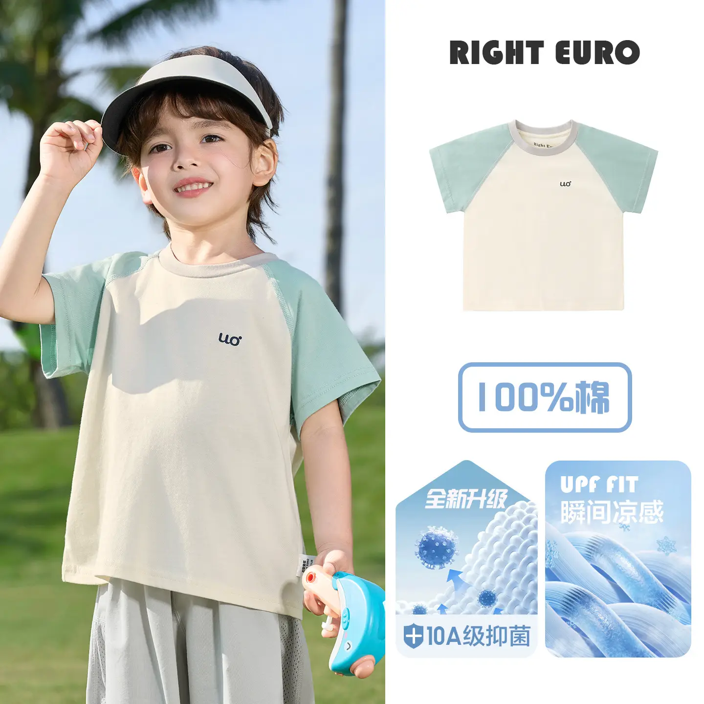 Right Euro Boys Camping T-Shirt 100% Cotton Summer