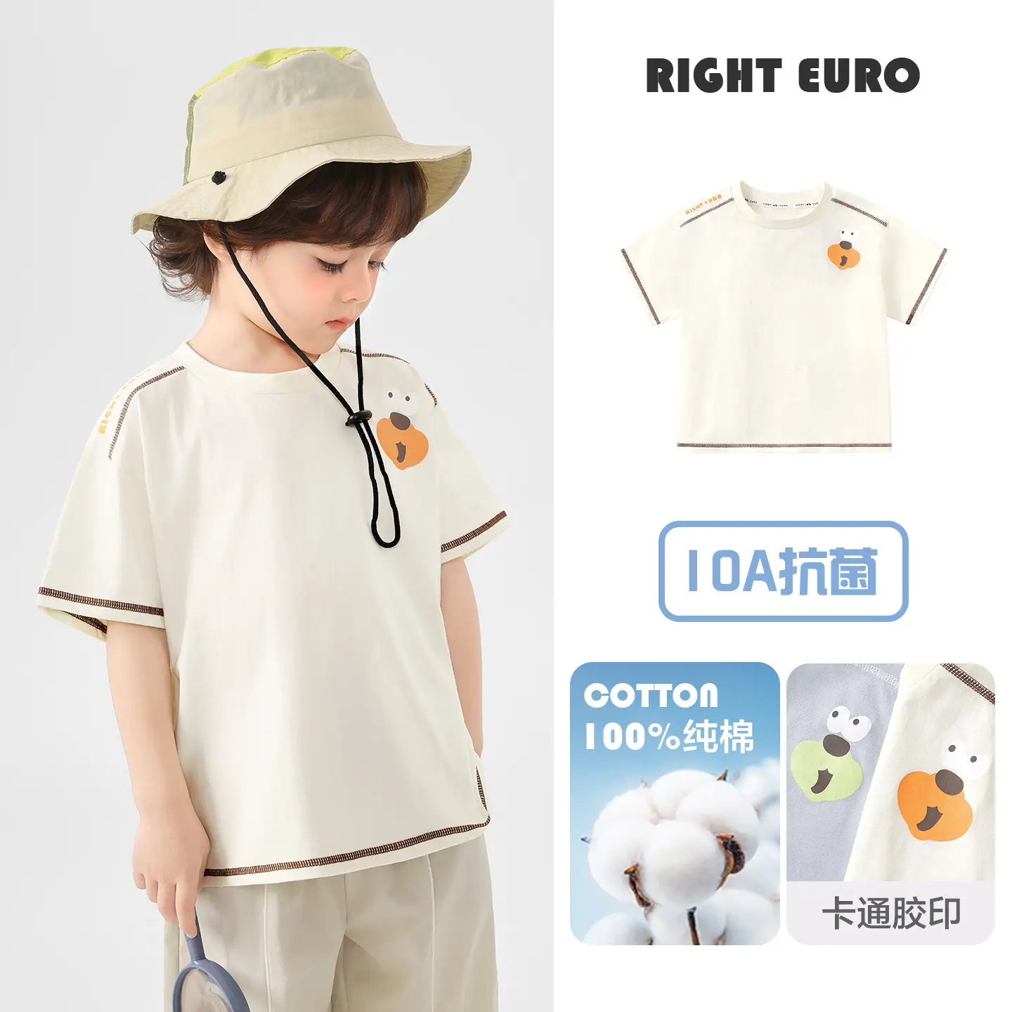 Right Euro Boys Camping T-Shirt 100% Cotton Summer