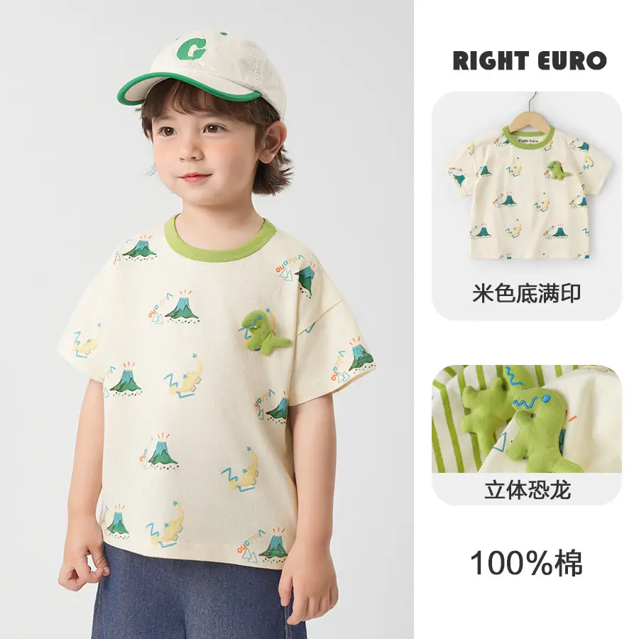 Right Euro Boys Camping T-Shirt 100% Cotton Summer