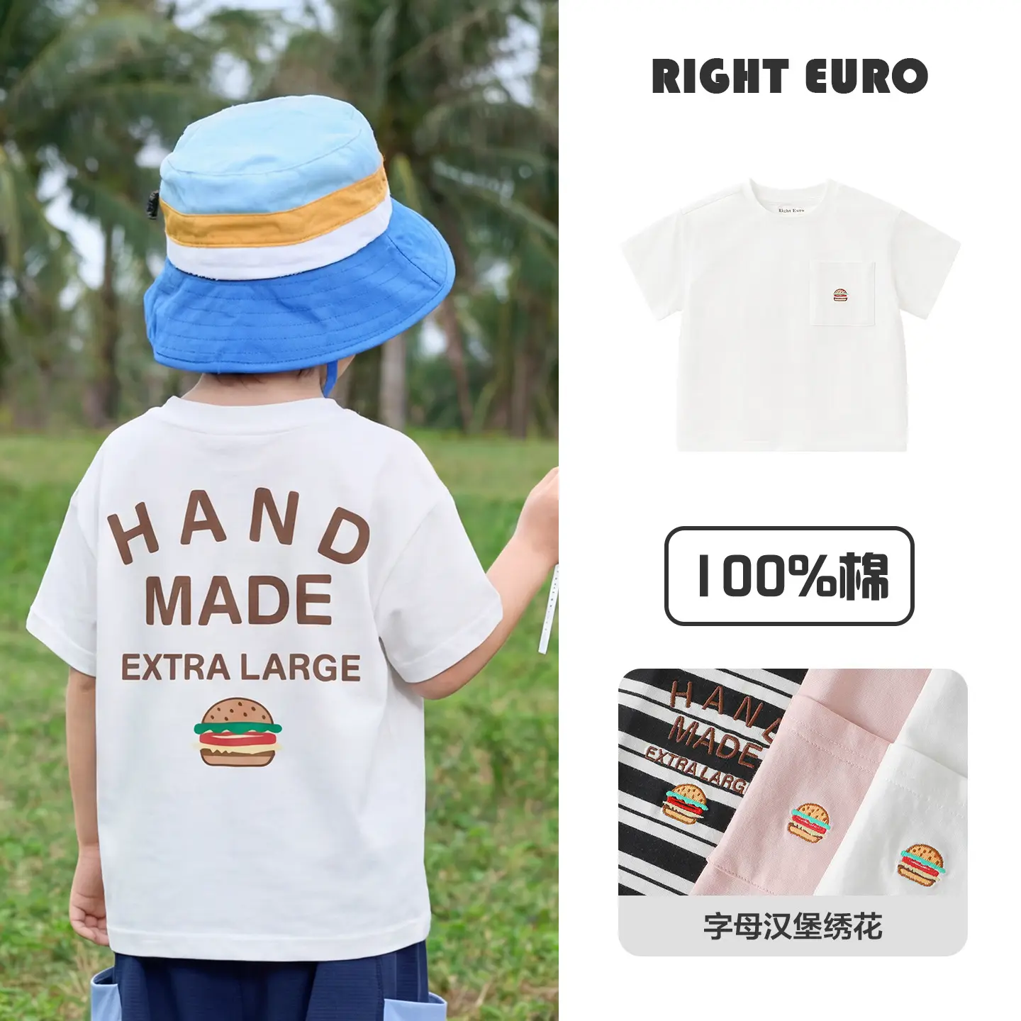 Right Euro Boys Camping T-Shirt 100% Cotton Summer