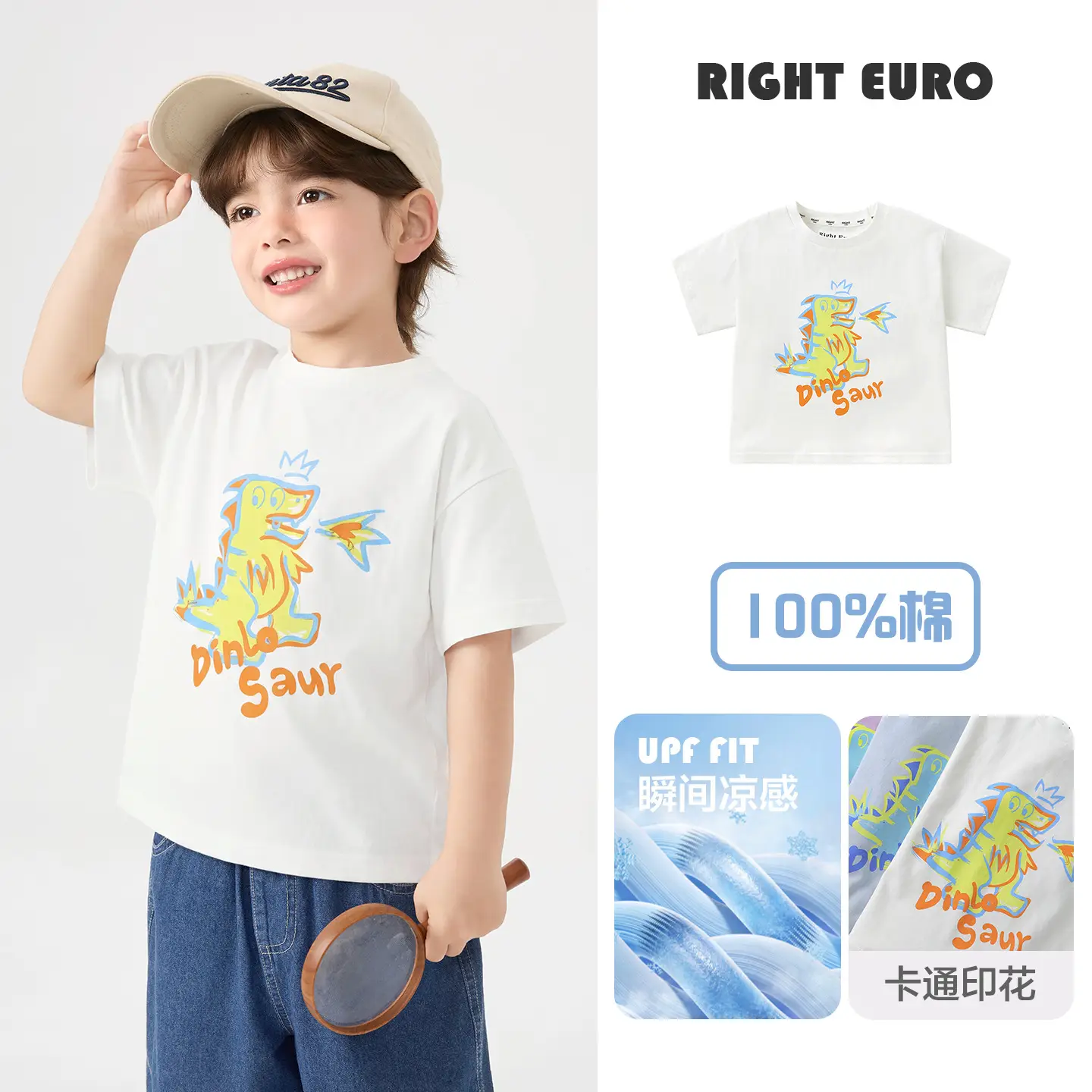 Right Euro Boys Camping T-Shirt 100% Cotton Summer