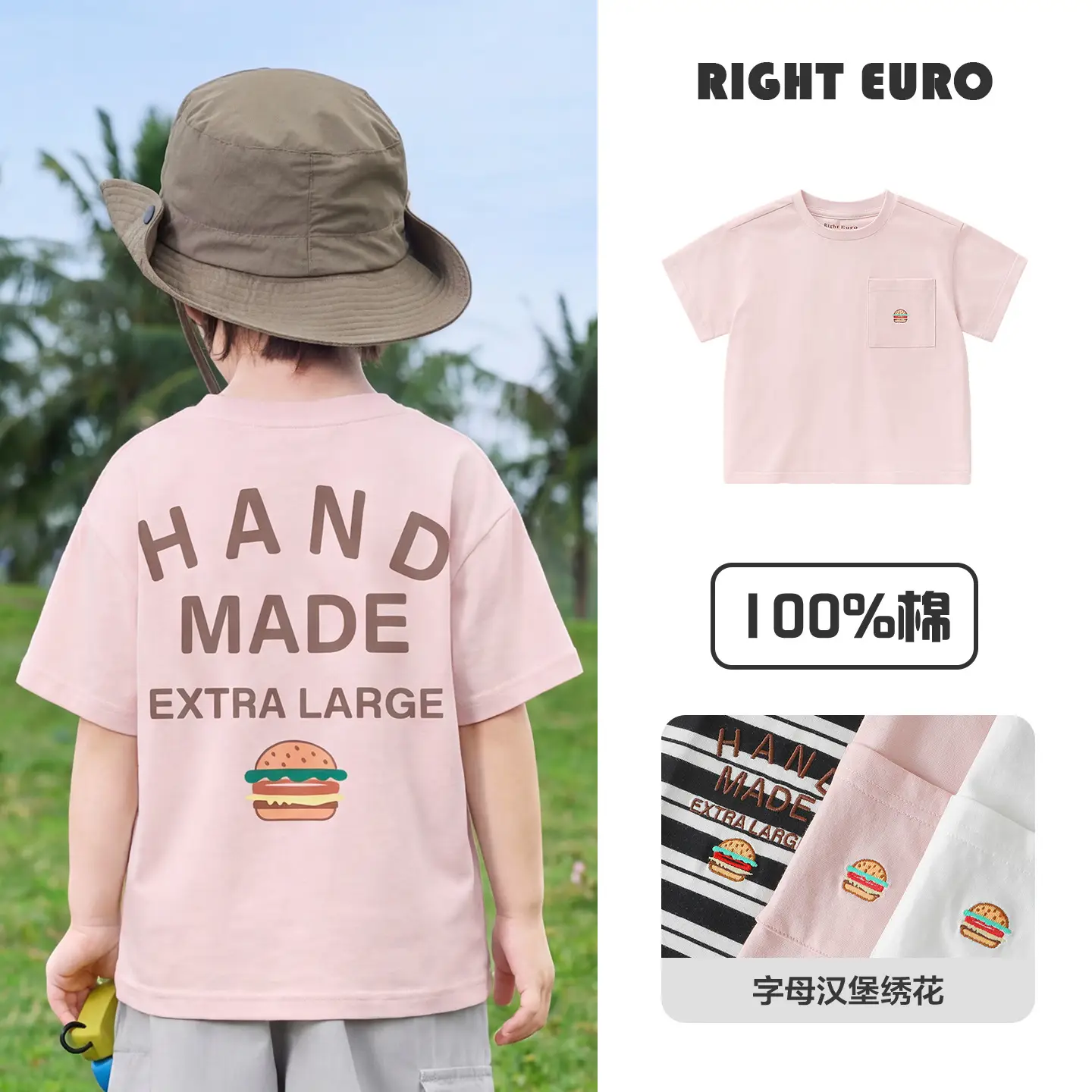 Right Euro Boys Camping T-Shirt 100% Cotton Summer