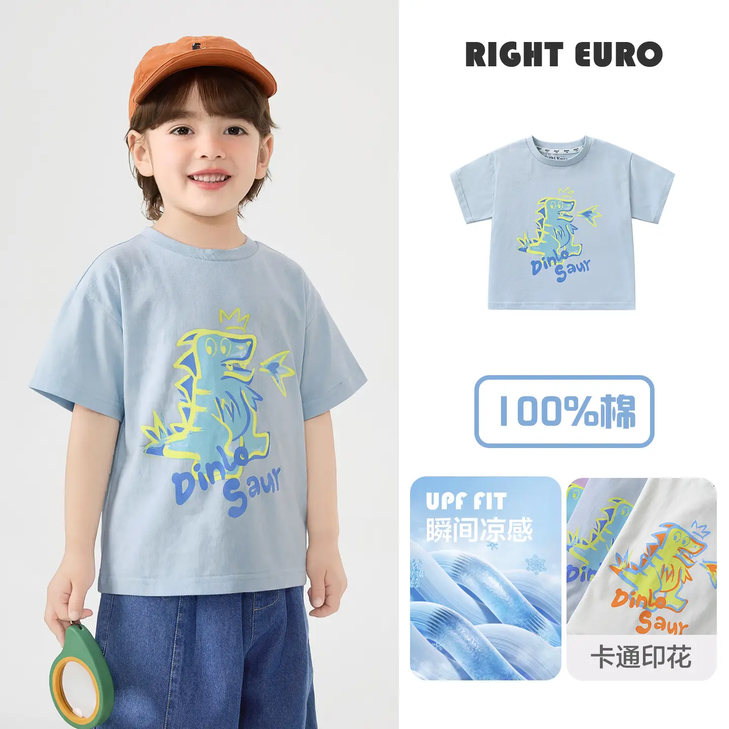 Right Euro Boys Camping T-Shirt 100% Cotton Summer