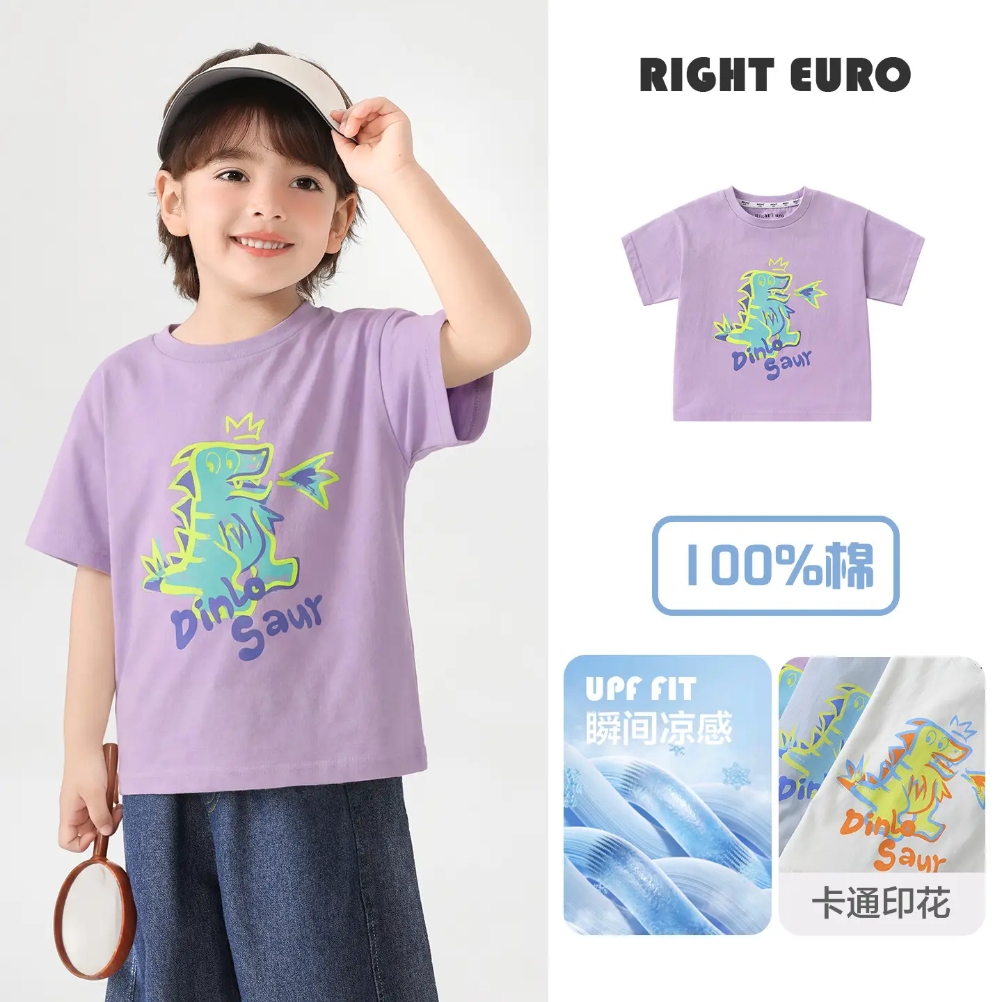 Right Euro Boys Camping T-Shirt 100% Cotton Summer