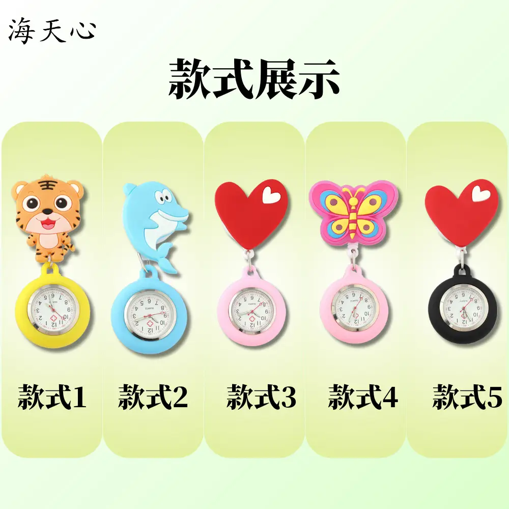 Nurse Retractable Watch Cute Butterfly Design — feature 3