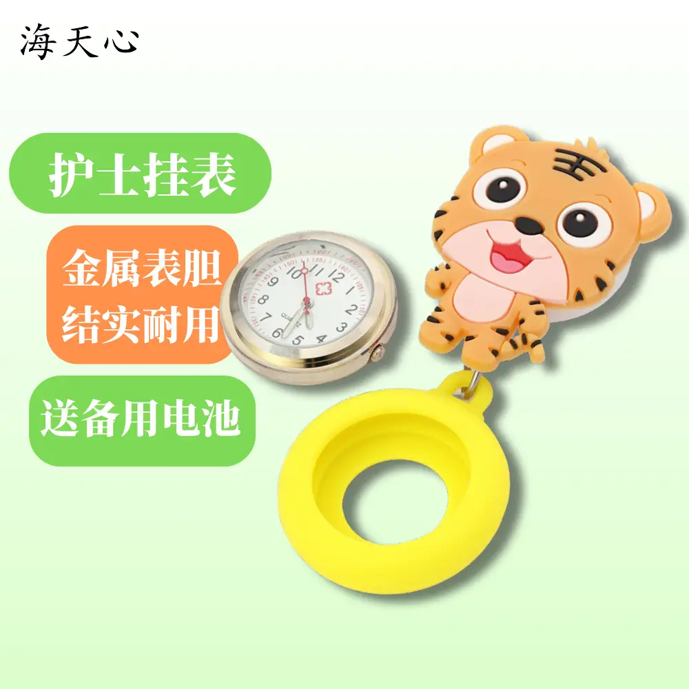 Nurse Retractable Watch Cute Butterfly Design — feature 6