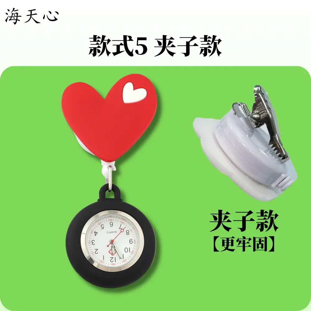 Nurse Retractable Watch Cute Butterfly Design - Image 10