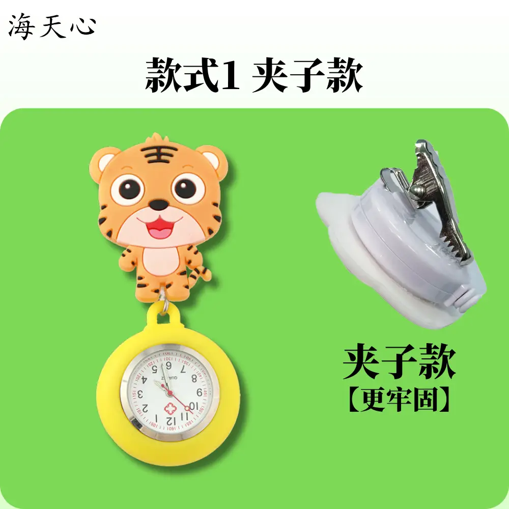 Nurse Retractable Watch Cute Butterfly Design - Image 2