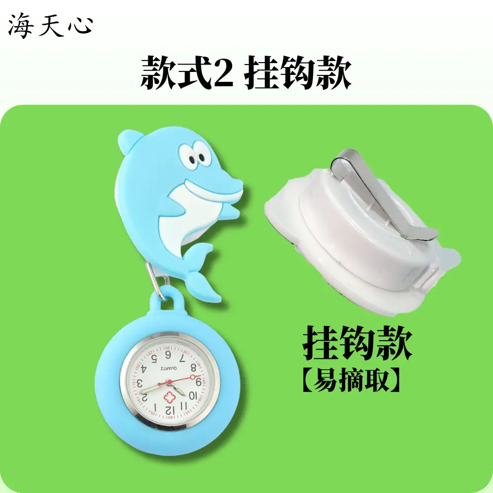 Nurse Retractable Watch Cute Butterfly Design - Image 3