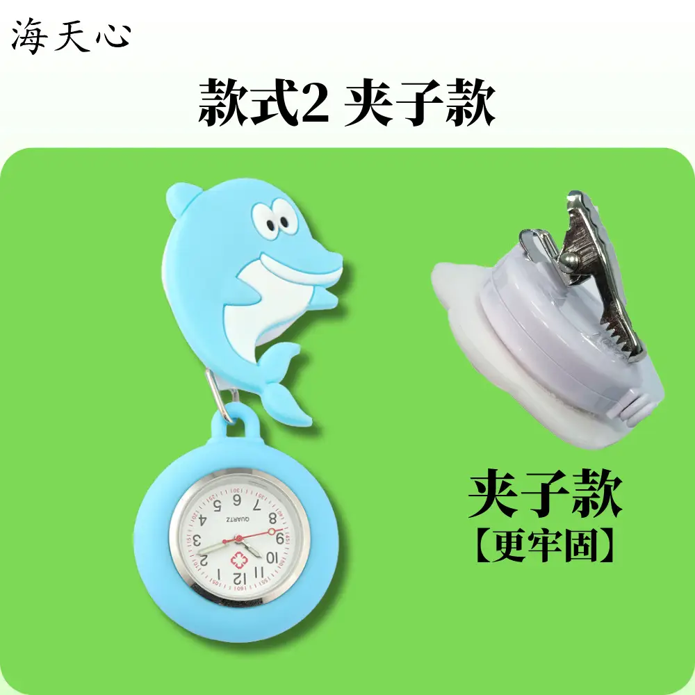 Nurse Retractable Watch Cute Butterfly Design - Image 4