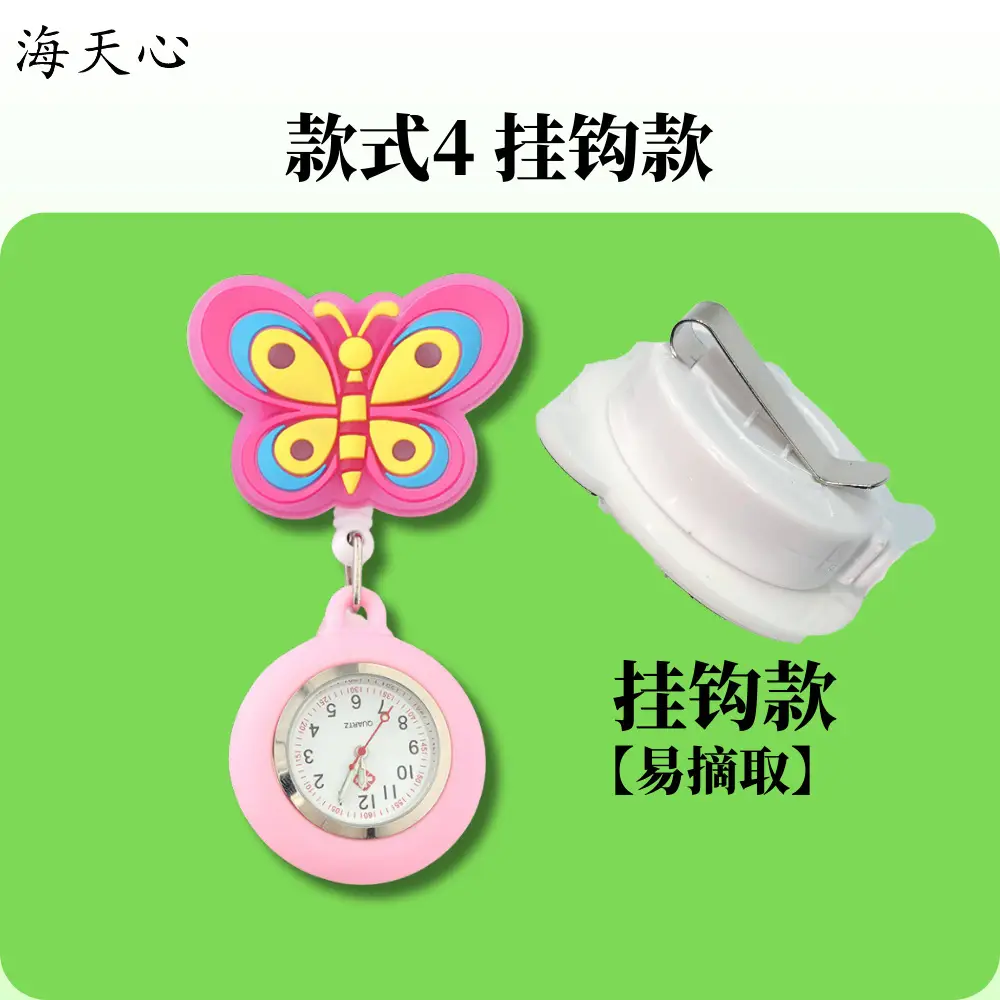 Nurse Retractable Watch Cute Butterfly Design - Image 7