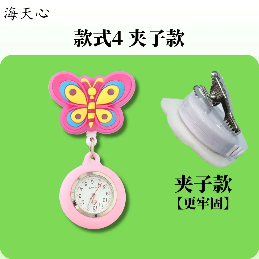 Nurse Retractable Watch Cute Butterfly Design - Image 8