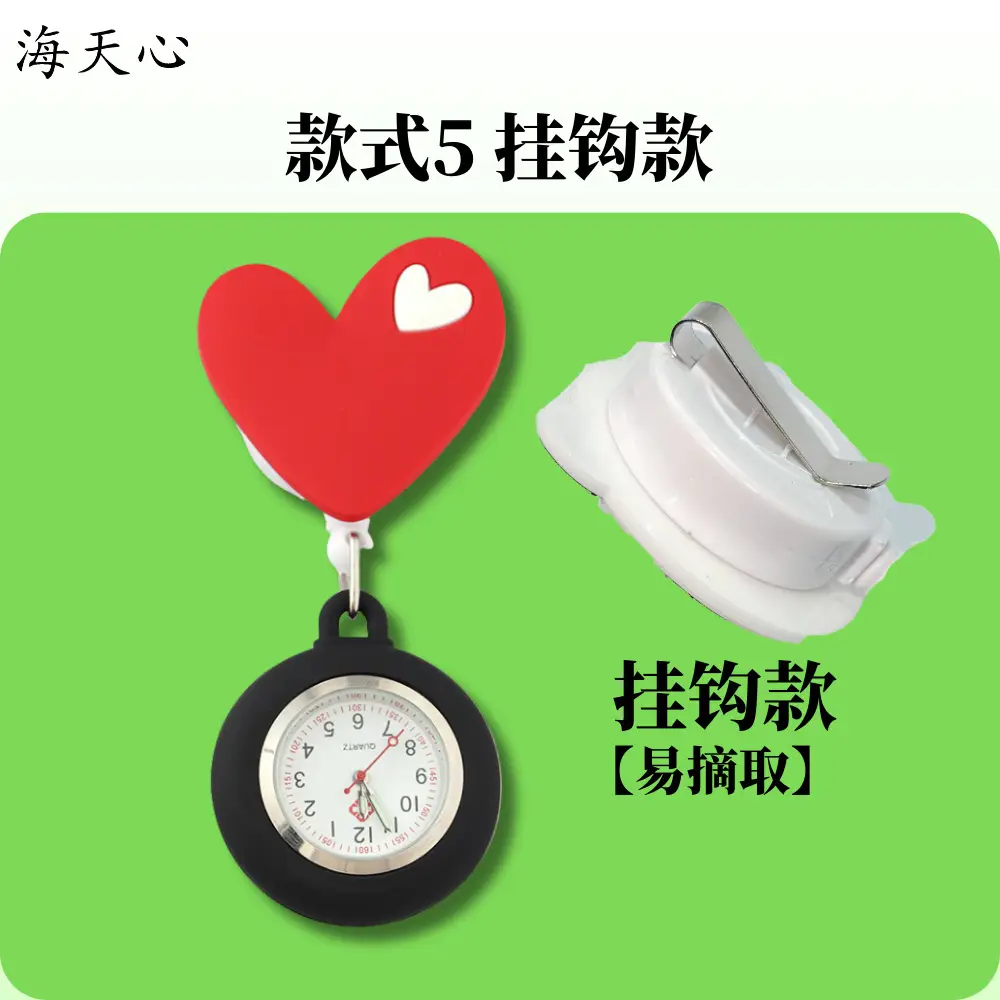 Nurse Retractable Watch Cute Butterfly Design - Image 9