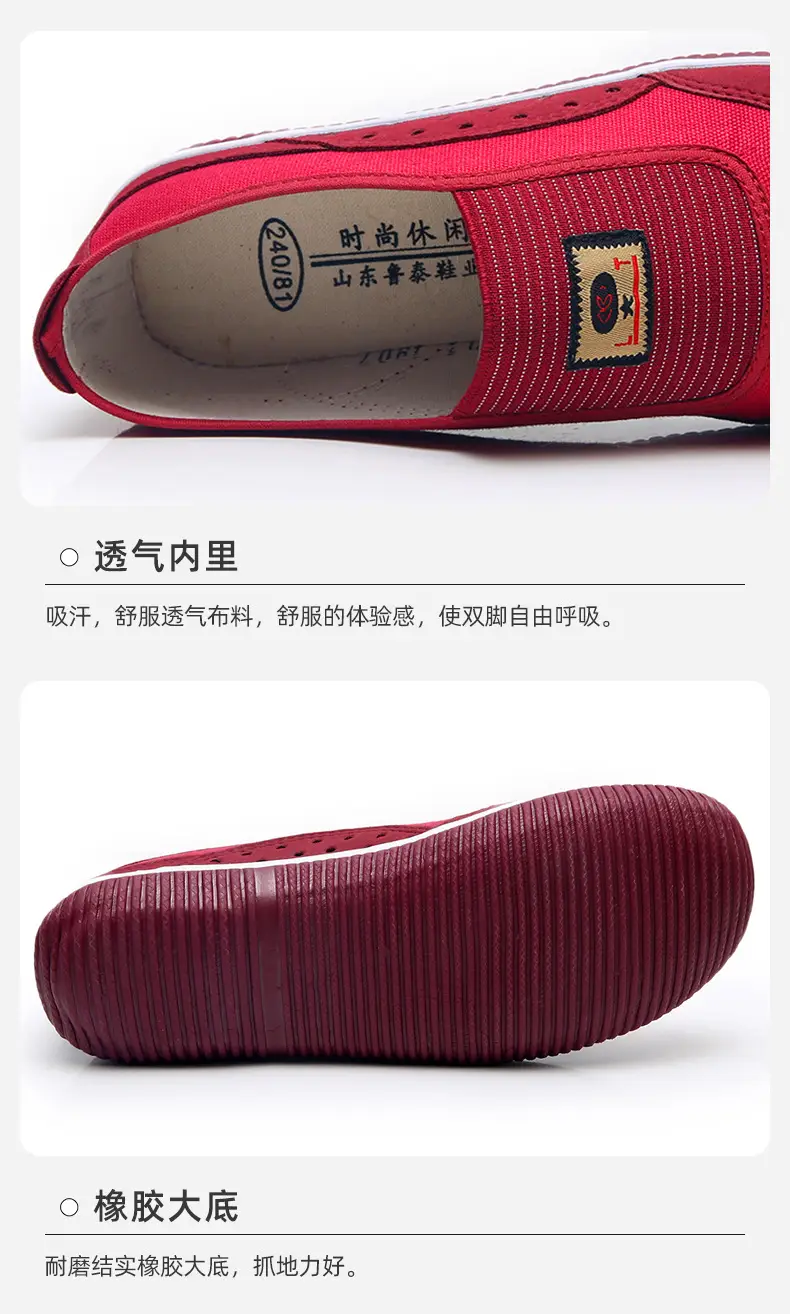 Lutai High-Quality Women's Canvas Shoes for Outdoor Work, Soft-Soled Slip-On Protective Work Shoes for Women — feature 11