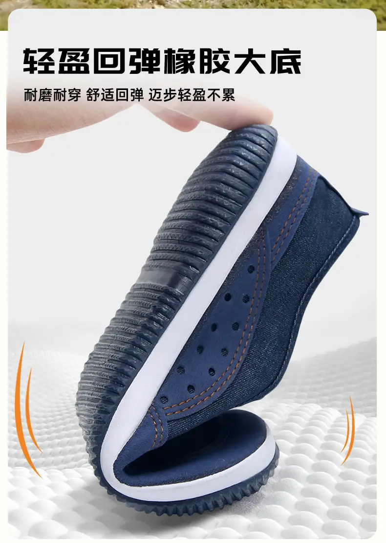 Lutai High-Quality Women's Canvas Shoes for Outdoor Work, Soft-Soled Slip-On Protective Work Shoes for Women — feature 6