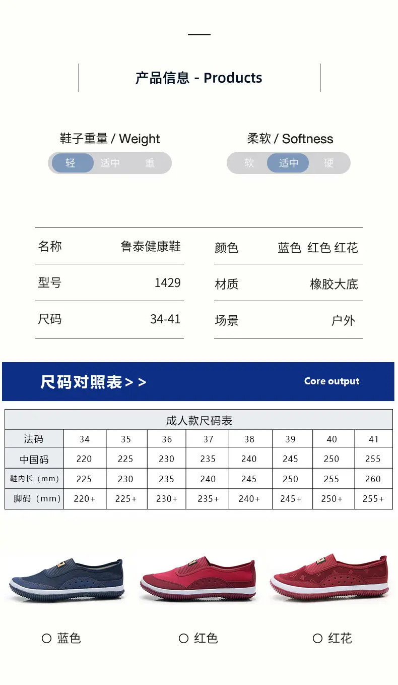 Lutai High-Quality Women's Canvas Shoes for Outdoor Work, Soft-Soled Slip-On Protective Work Shoes for Women — feature 9