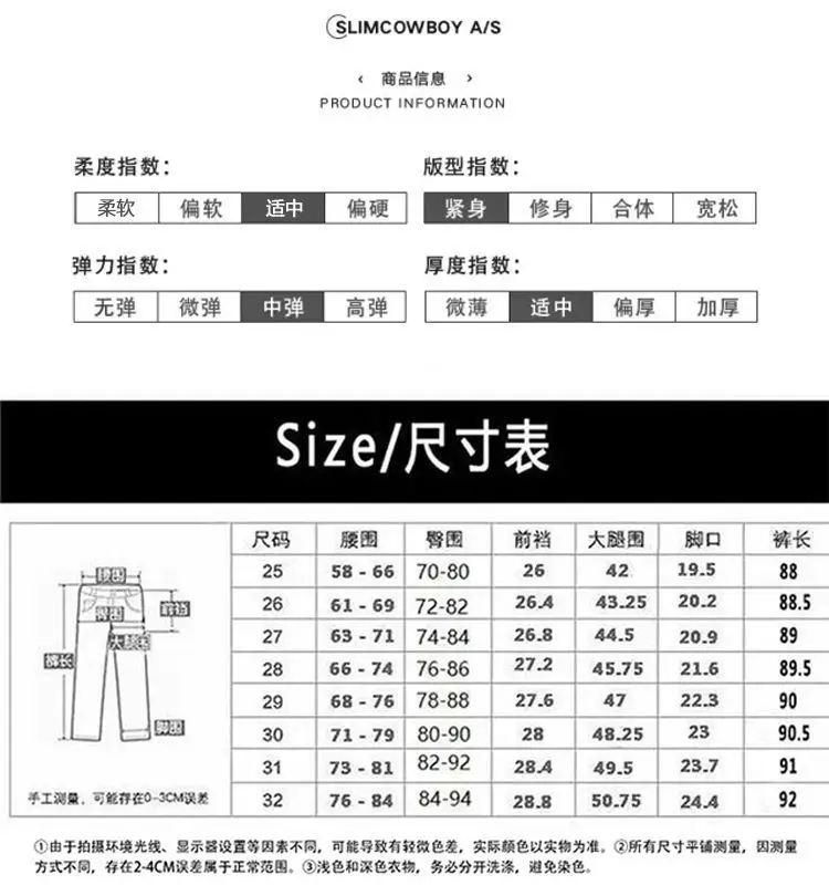 Daifa Jeans Women's Autumn and Winter 2024 New High Waist Slimming Stretch Tight Outer Wear Slim Fit Pencil Pants — feature 1