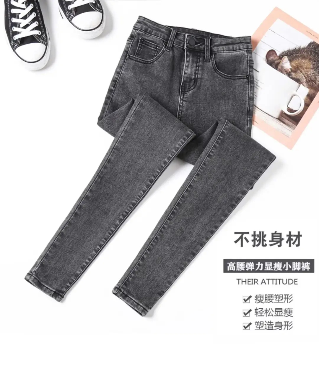 Daifa Jeans Women's Autumn and Winter 2024 New High Waist Slimming Stretch Tight Outer Wear Slim Fit Pencil Pants — feature 4