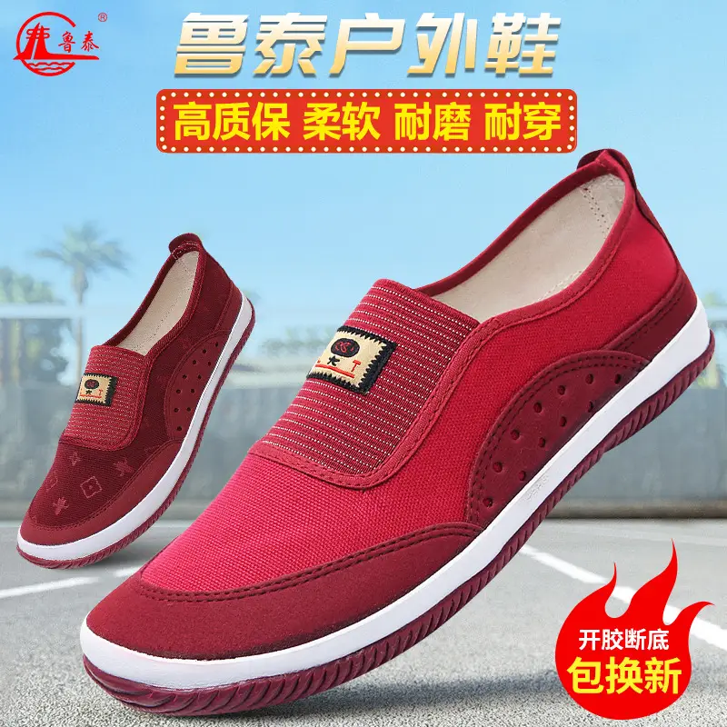 Lutai Spring and Autumn Wear-Resistant Outdoor Work Shoes for Mothers, Lightweight Slip-On Shoes That Don'T Tire Your Feet, Made of Cow Tendon and Canvas for Women - Image 11