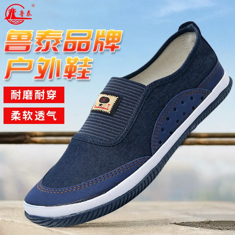 Lutai Spring and Autumn Wear-Resistant Outdoor Work Shoes for Mothers, Lightweight Slip-On Shoes That Don'T Tire Your Feet, Made of Cow Tendon and Canvas for Women - Image 12