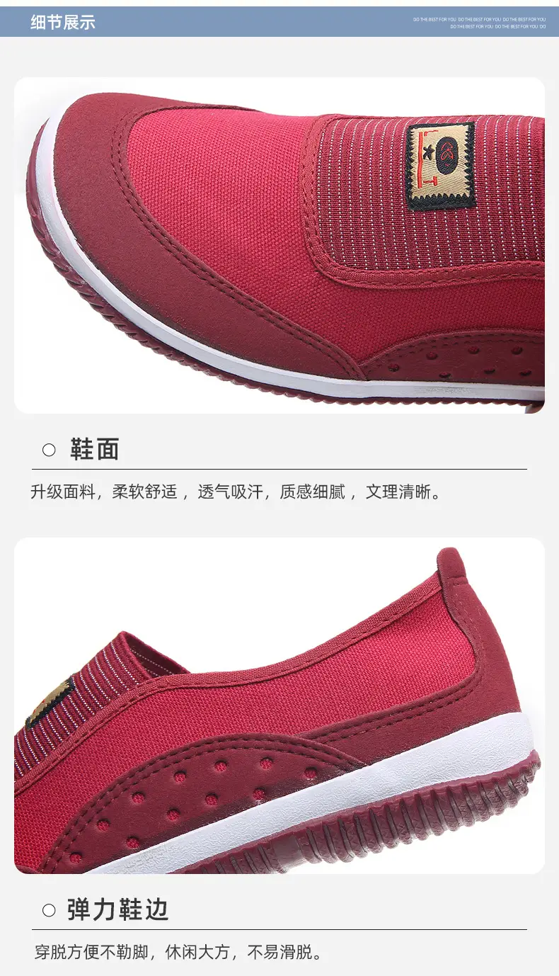 Lutai Spring and Autumn Wear-Resistant Outdoor Work Shoes for Mothers, Lightweight Slip-On Shoes That Don'T Tire Your Feet, Made of Cow Tendon and Canvas for Women — feature 11
