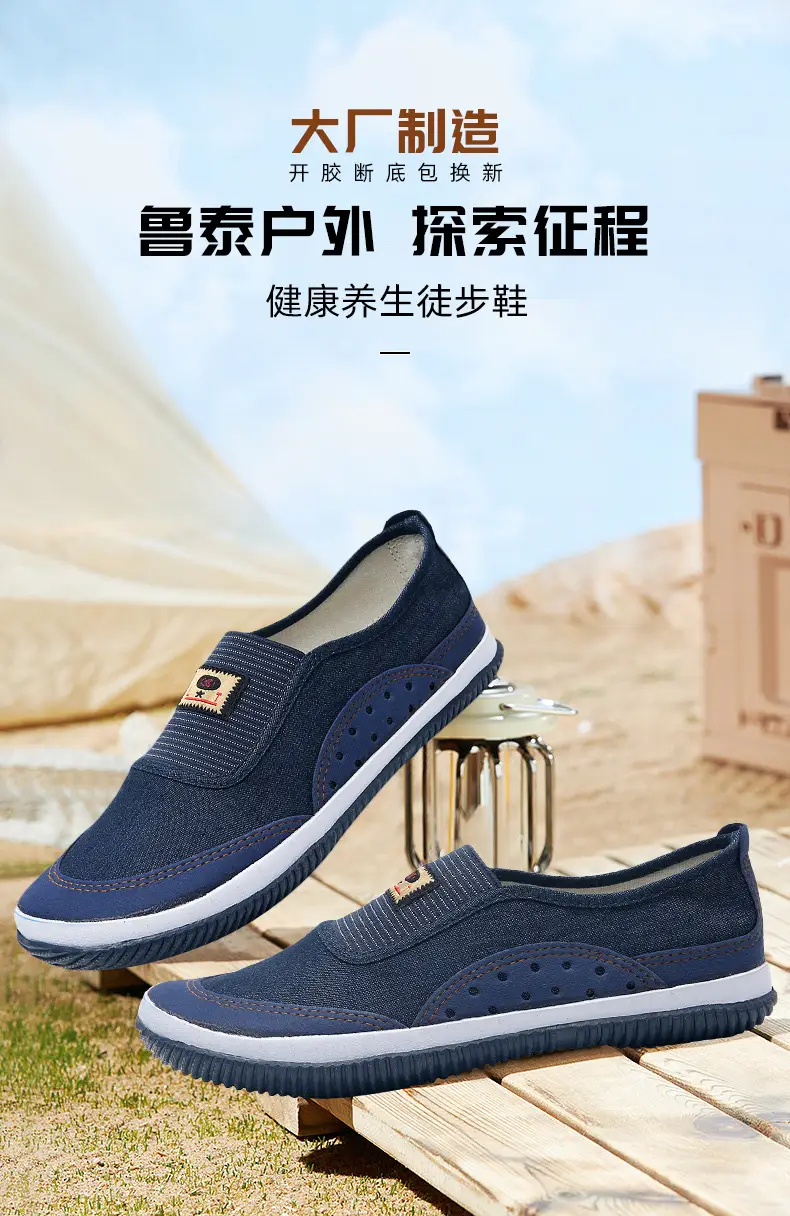 Lutai Spring and Autumn Wear-Resistant Outdoor Work Shoes for Mothers, Lightweight Slip-On Shoes That Don'T Tire Your Feet, Made of Cow Tendon and Canvas for Women — feature 4