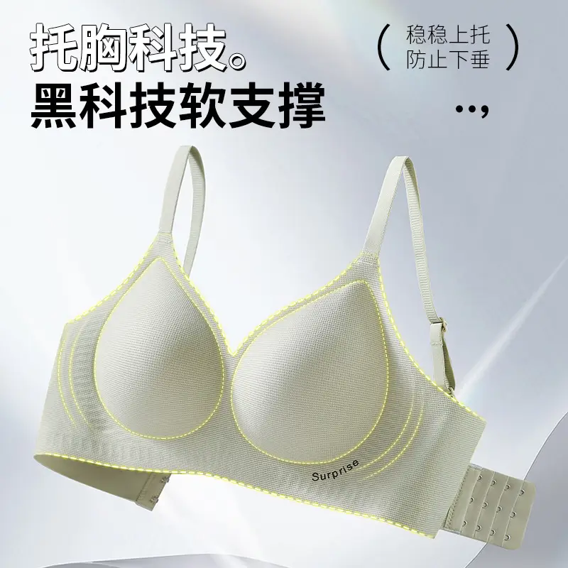 Traceless Underwear Women White Summer 2025 - Image 10