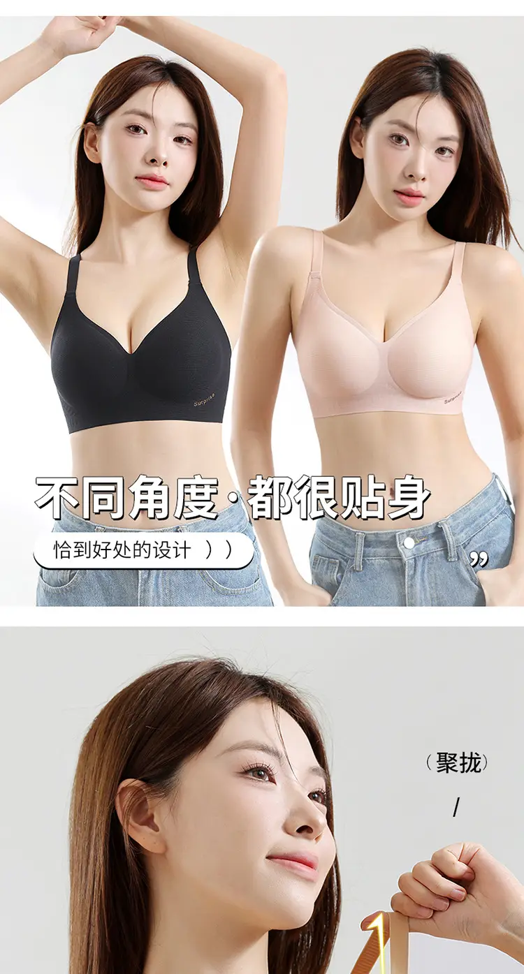 Traceless Underwear Women White Summer 2025 — feature 14