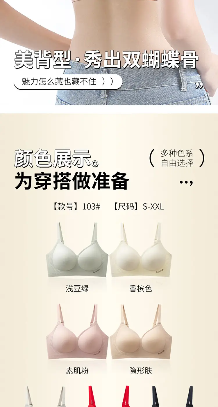 Traceless Underwear Women White Summer 2025 — feature 17