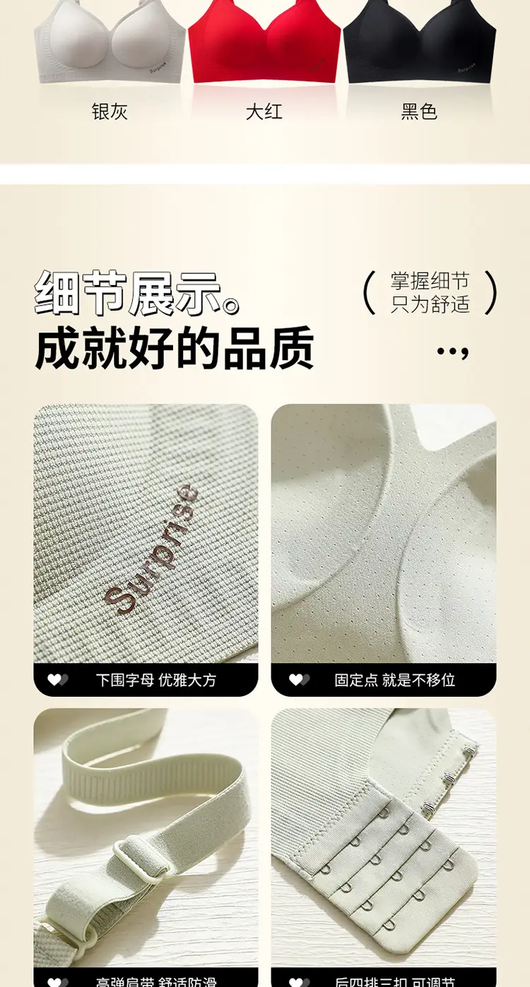 Traceless Underwear Women White Summer 2025 — feature 18