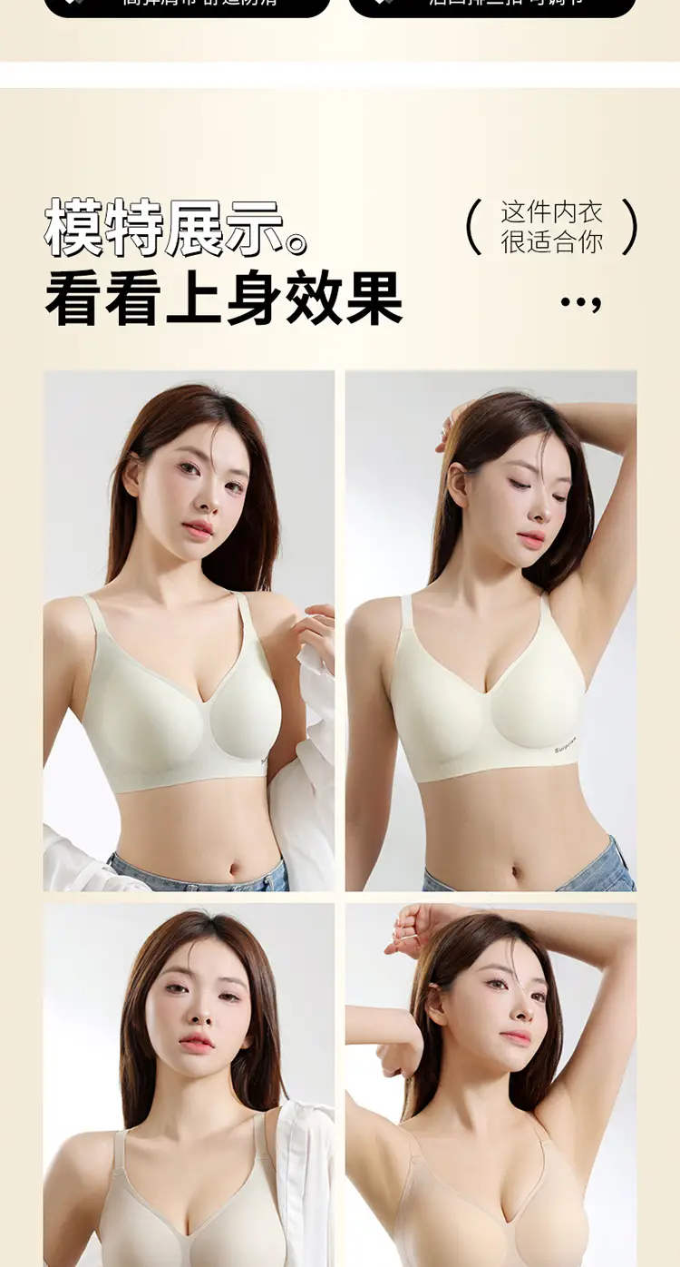 Traceless Underwear Women White Summer 2025 — feature 19