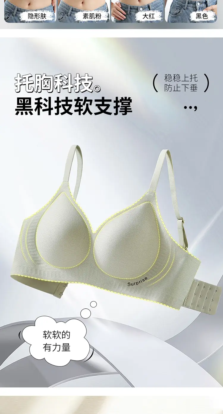Traceless Underwear Women White Summer 2025 — feature 3