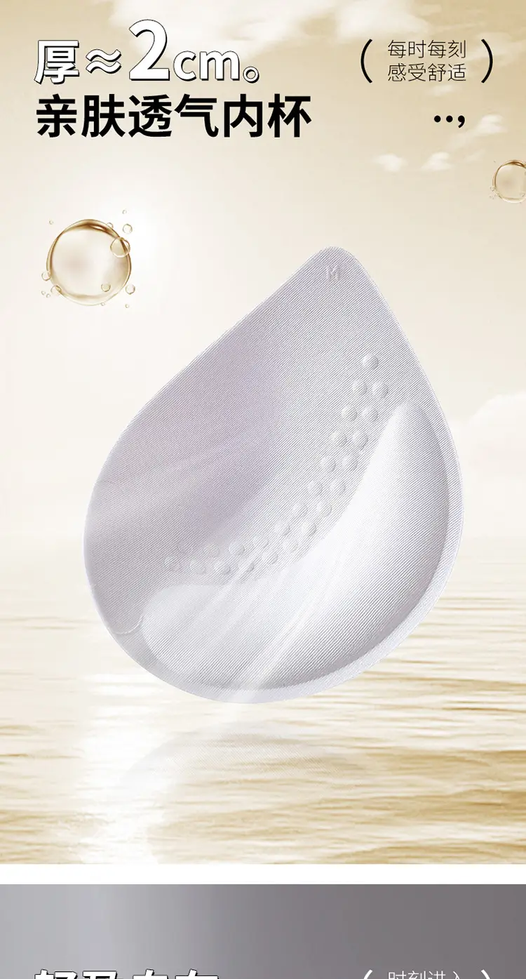 Traceless Underwear Women White Summer 2025 — feature 5